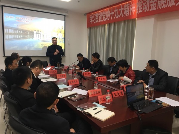 齊魯股權(quán)交易中心“問(wèn)道資本?日照私董會(huì)”成功舉行