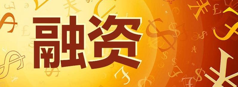 助力民營小微企業融資  破題首貸難、抵押難