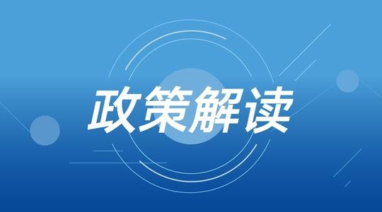 收藏！支持“新冠肺炎”疫情防控增值稅、消費(fèi)稅、出口退稅優(yōu)惠政策20問(wèn)