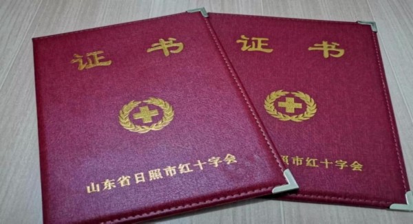 山東國資國企動(dòng)態(tài)：齊魯股權(quán)會(huì)員機(jī)構(gòu)“京德創(chuàng)投”攜手掛牌企業(yè)“金信財(cái)顧”聯(lián)合捐款共御疫情