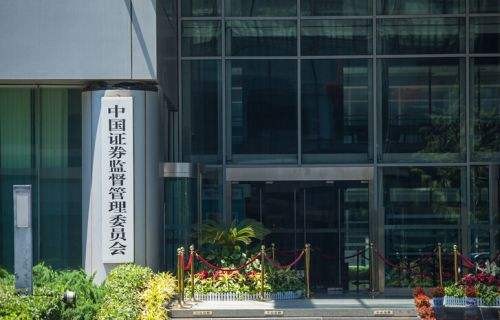 政策 | 關(guān)于公開(kāi)發(fā)行公司債券實(shí)施注冊(cè)制有關(guān)事項(xiàng)的通知