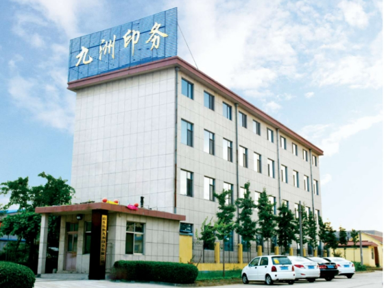 山東國資國企動(dòng)態(tài)：齊魯股權(quán)掛牌企業(yè)九洲股份助力醫(yī)療一線物資供應(yīng)