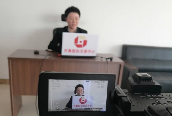 山東國資國企動(dòng)態(tài)：齊魯股權(quán)創(chuàng)新服務(wù)模式 打造“掛牌第一課”服務(wù)品牌