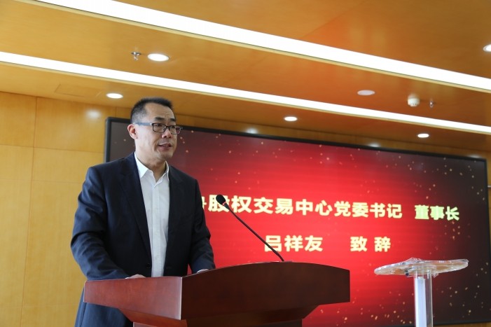  齊魯股權(quán)高端人才板開板 首批7家企業(yè)掛牌