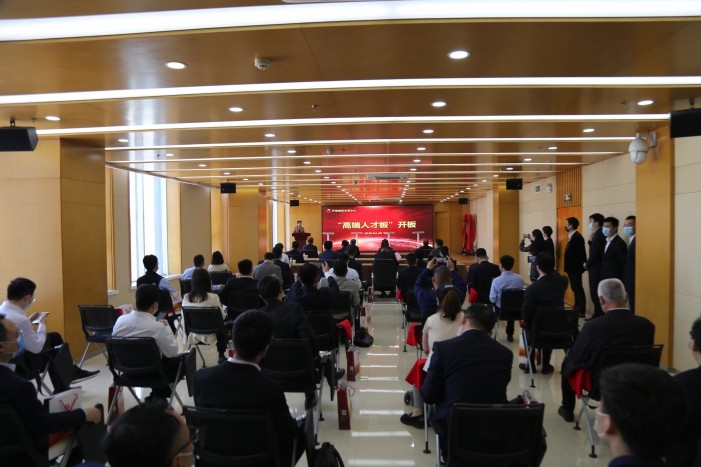 齊魯股權(quán)“高端人才板”開板   首批7家企業(yè)掛牌