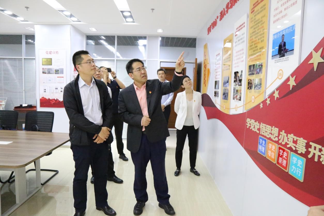 省發改委財金處來公司開展“守初心、學黨史、為民服務辦實事”結對共建活動