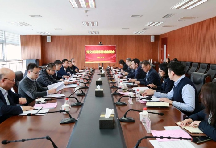 加速共建深交所淄博基地  助力淄博“資本涌流”形成  深交所北方中心、淄博市地方金融監(jiān)管局、齊魯股交舉行專(zhuān)題座談會(huì)