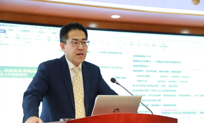 齊魯股交舉辦月度全員業(yè)務(wù)交流培訓會