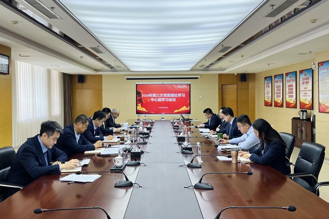 齊魯股交召開黨委理論學(xué)習(xí)中心組會議  黨委書記、董事長王勝進(jìn)主持并講話