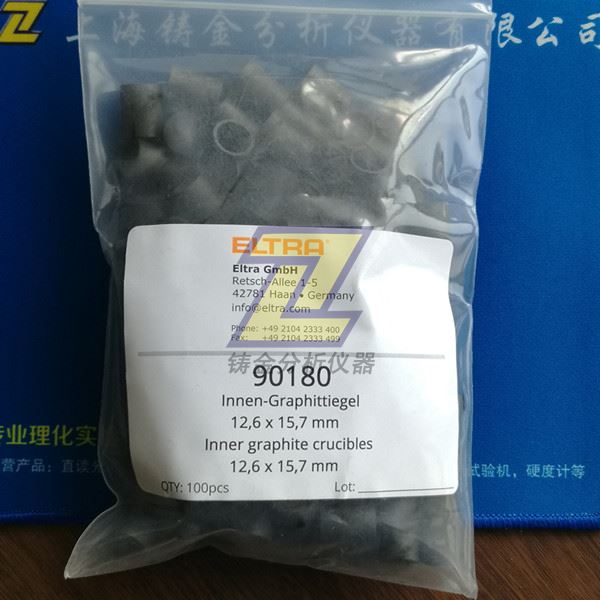進(jìn)口石墨坩堝_德國ELTRA90180石墨內(nèi)坩堝_鑄金儀器